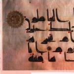 Арабский алфавит. Арабское письмо