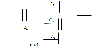 Емкость батареи из трех одинаковых конденсаторов емкостью с каждый соединенных как показано на схеме