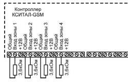 Упатство за употреба на Xital gsm-t Шематски дијаграм на Xital gsm 4t